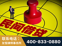 百色-山东某歌集团集资诈骗、非法吸收公众存款案-郑祥律师