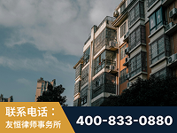 百色-北京某小贷公司宋某非法拘禁他人案-郑祥律师
